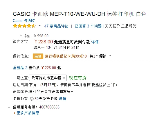 QQ截图20150814102631.jpg