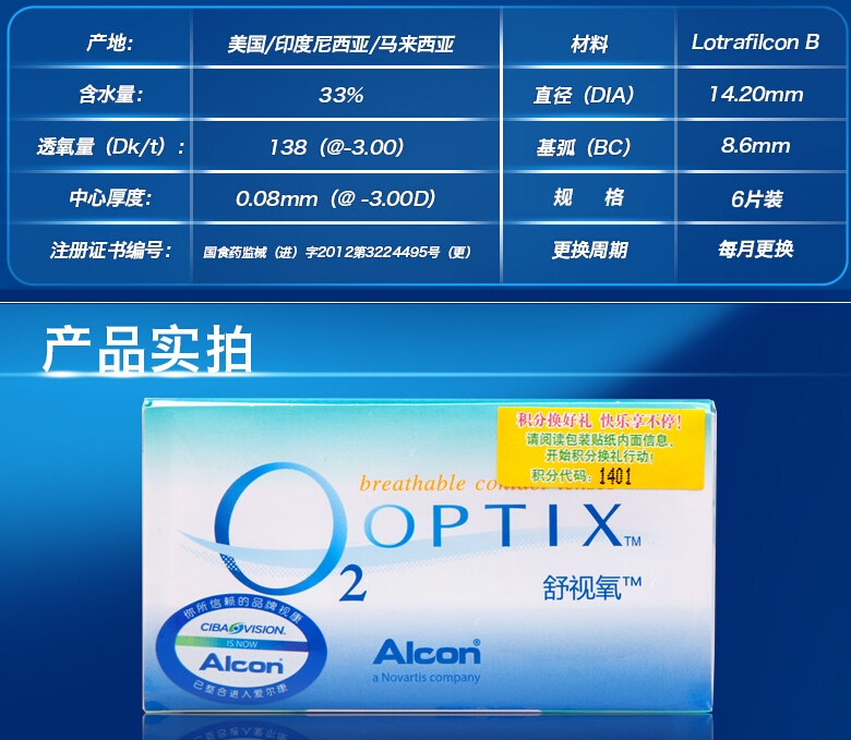 QQ截图20150814104221.jpg