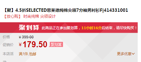 QQ截图20150813214126.png