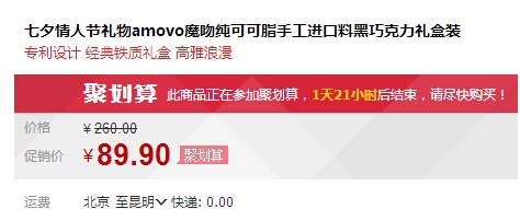 QQ截图20150814110936.jpg
