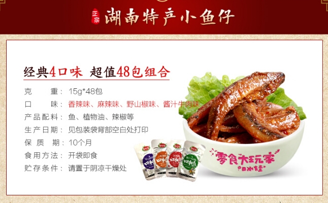 QQ截图20150814112352.jpg
