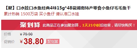 QQ截图20150814112339.jpg