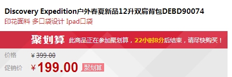 QQ截图20150814104921.jpg