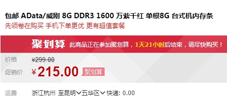 QQ截图20150814114629.jpg