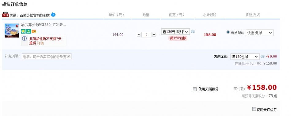 QQ截图20150814135051.jpg