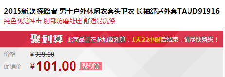 QQ截图20150816101519.jpg
