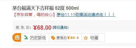 QQ截图20150816171908.jpg