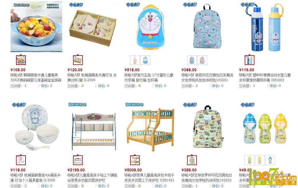 QQ截图20150817151306.jpg