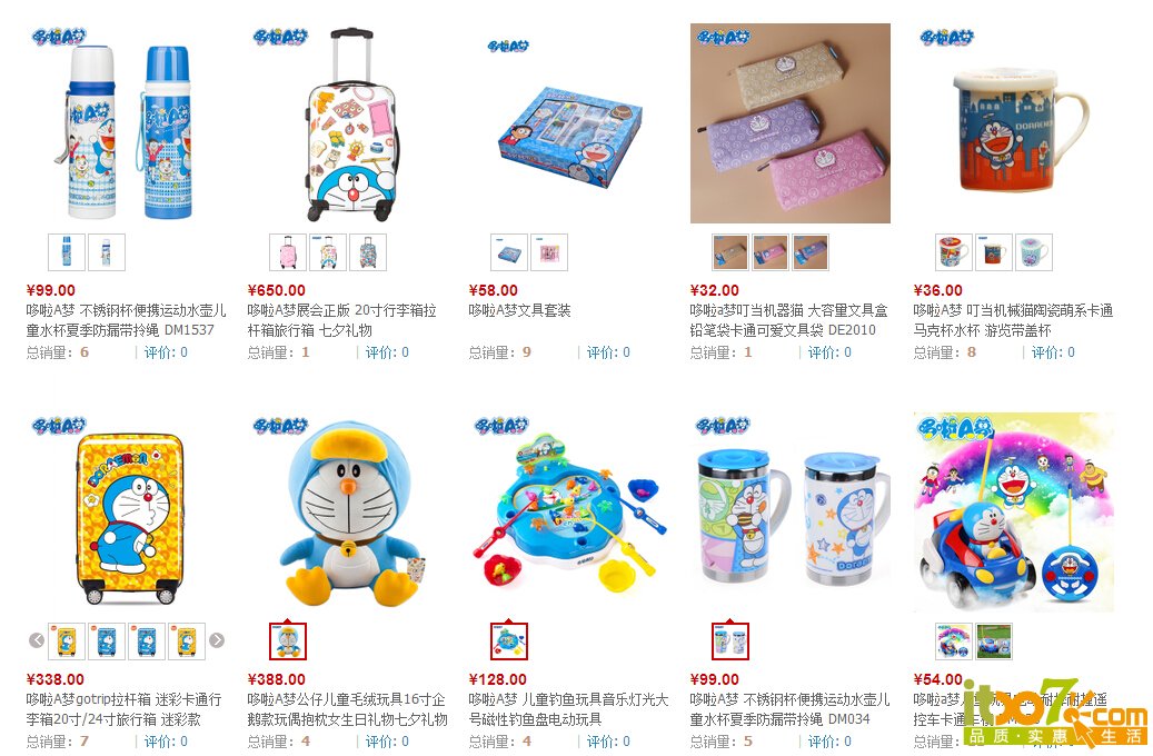 QQ截图20150817151250.jpg