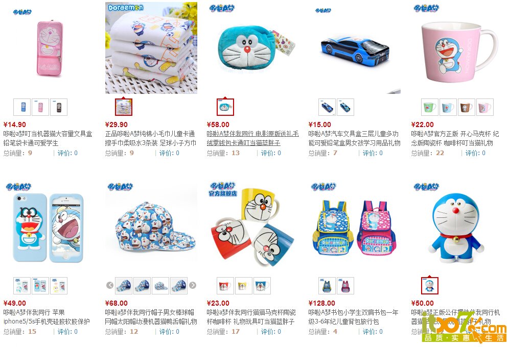 QQ截图20150817151245.jpg