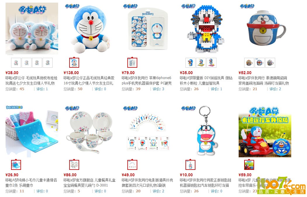 QQ截图20150817151237.jpg