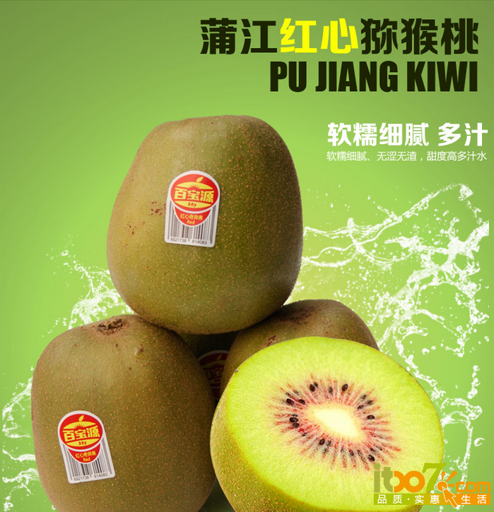 QQ截图20150818150236.png