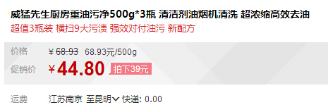 QQ截图20150819102945.jpg