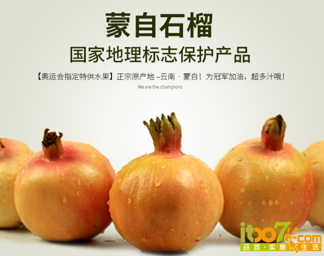 QQ截图20150820100913.png