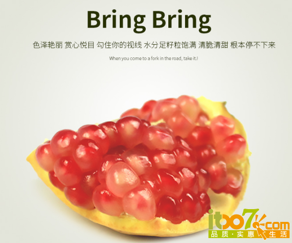 QQ截图20150820100927.png
