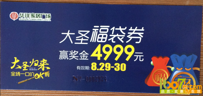 QQ图片2015082012481新4.png