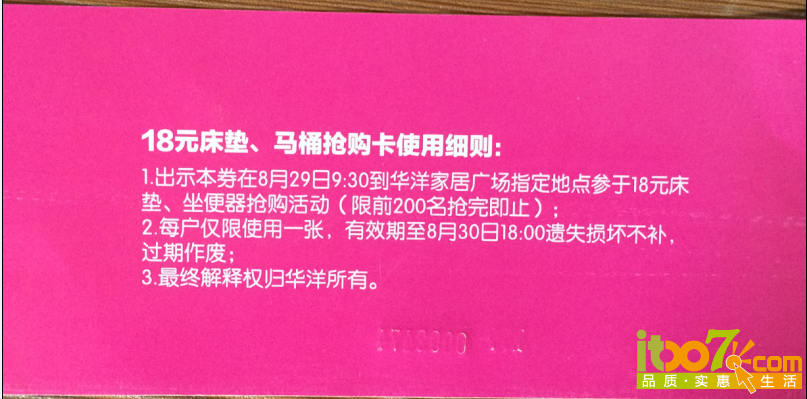 新QQ图片20150820124734.png