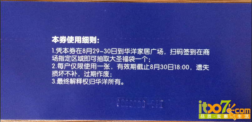 新QQ图片20150820124854.png