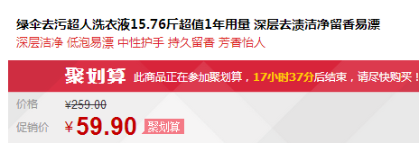 QQ截图20150820152019.png