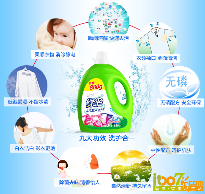QQ截图20150820152034.png