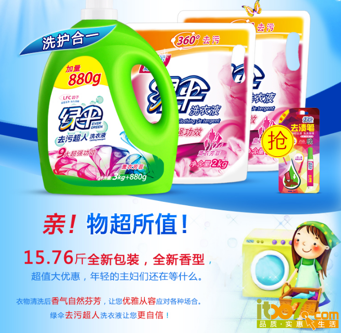 QQ截图20150820152030.png