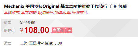QQ截图20150820172647.png