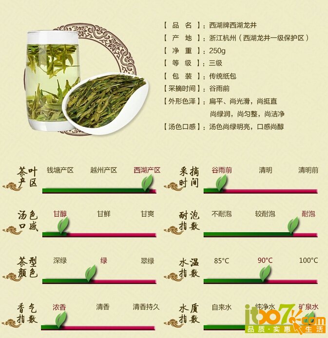 QQ截图20150821095329.jpg