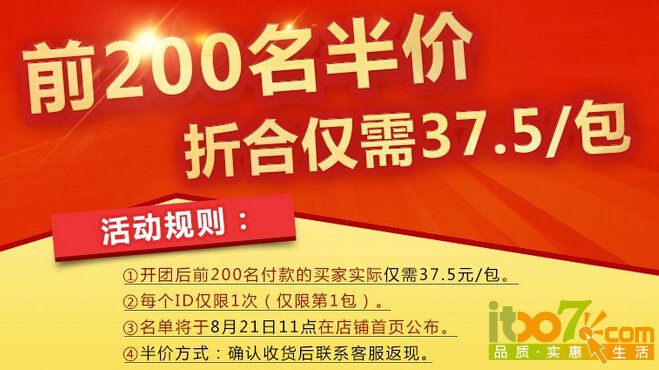 QQ截图20150821095308.jpg