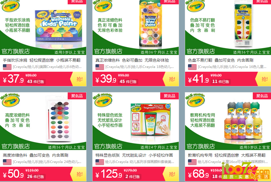 QQ截图20150821165424.png
