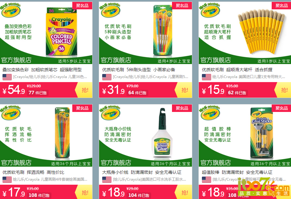 QQ截图20150821165417.png