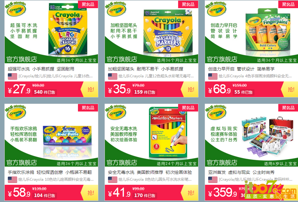 QQ截图20150821165408.png