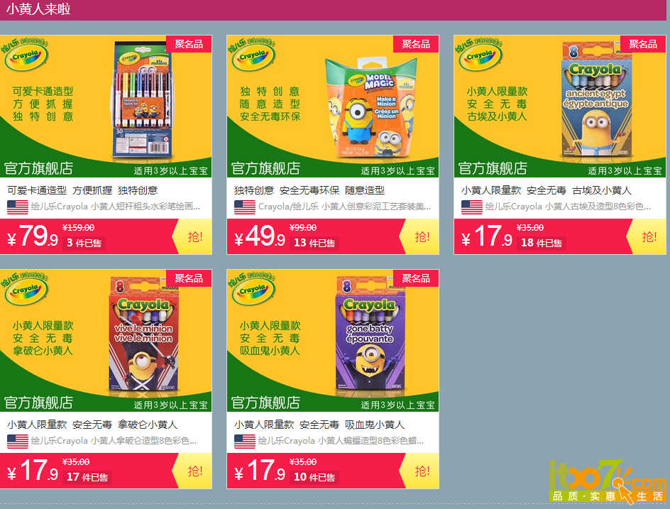 QQ截图20150821165402.png