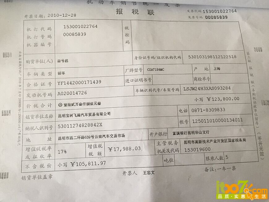 QQ图片20150822002647.jpg