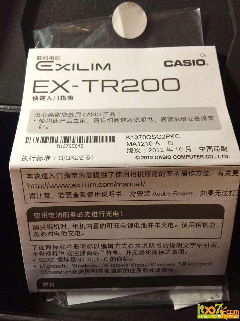 mmexport1440317532647.jpg