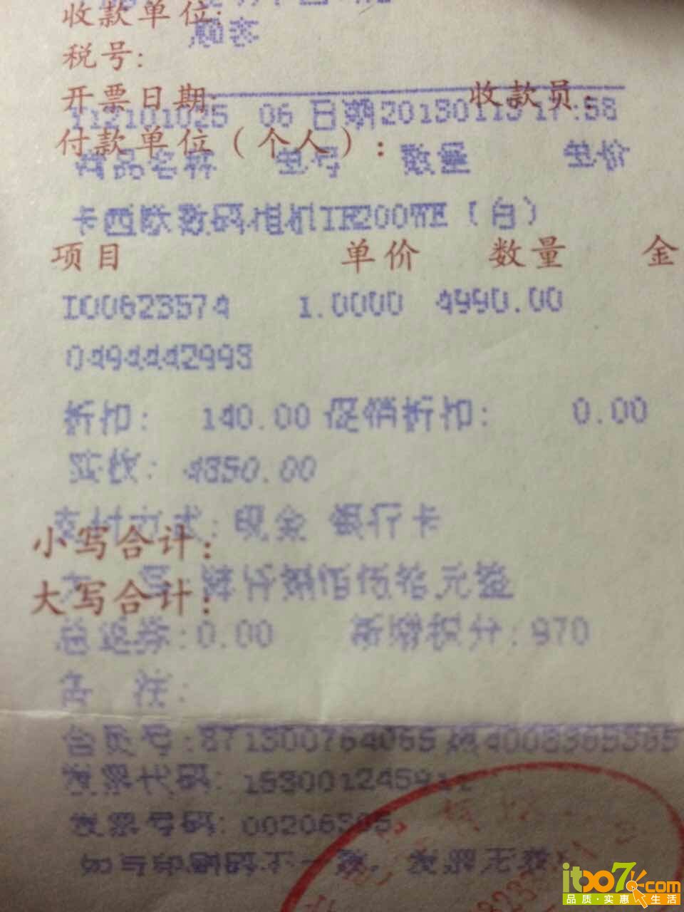 mmexport1440317529394.jpg