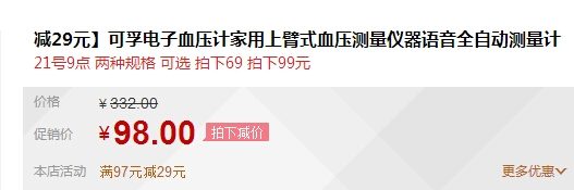 QQ截图20150823165339.jpg