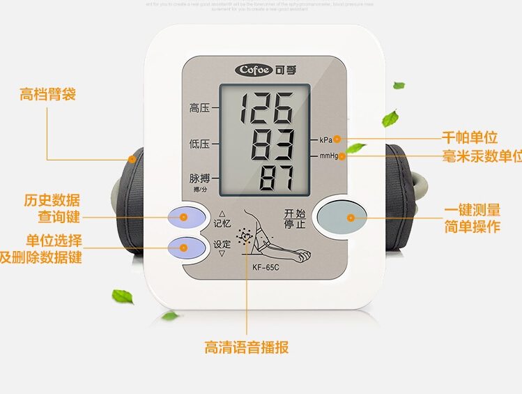 QQ截图20150823165411.jpg