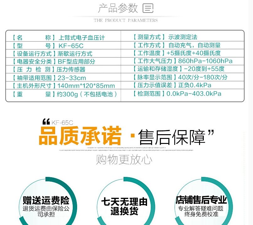 QQ截图20150823165354.jpg