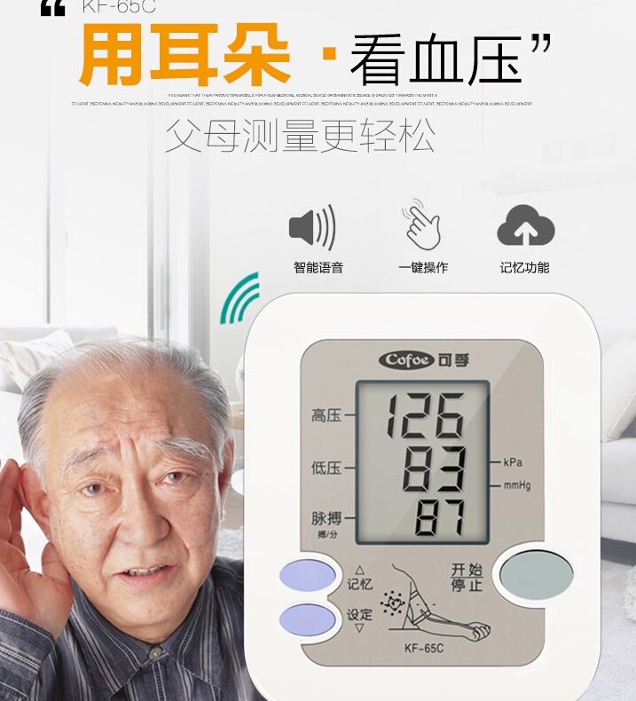 QQ截图20150823165349.jpg