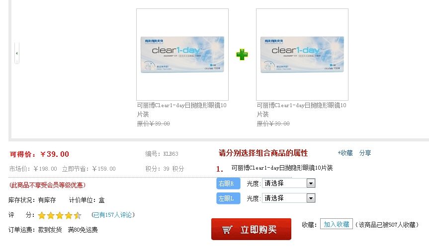 QQ截图20150823170214.jpg