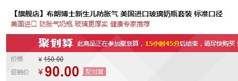 QQ截图20150823171141.jpg