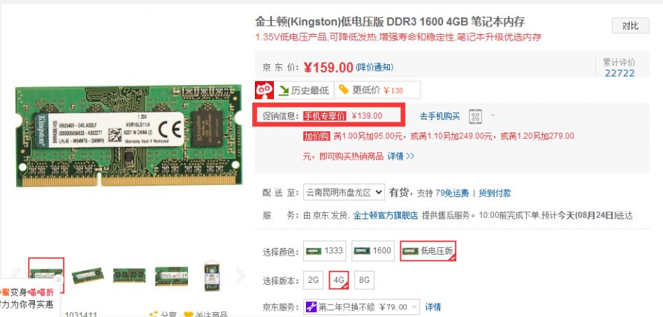 QQ图片20150824094705.png