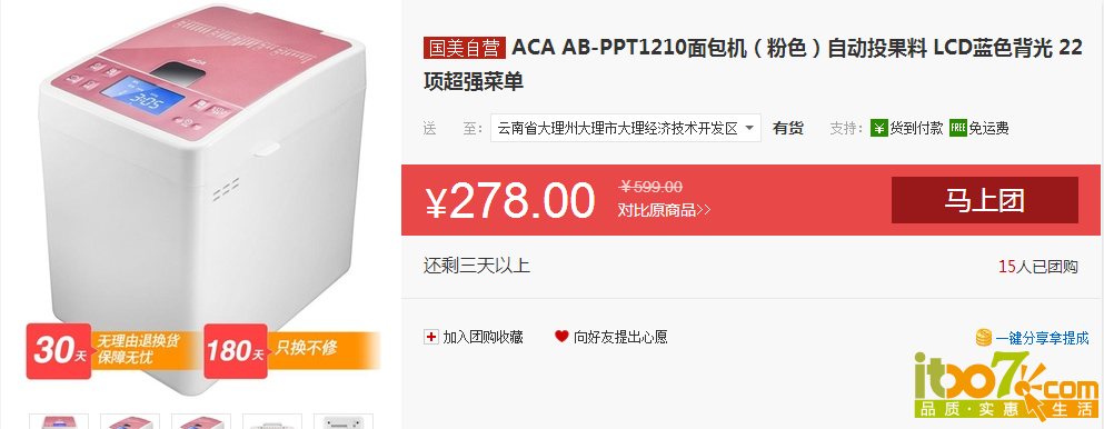QQ图片20150824094948.png
