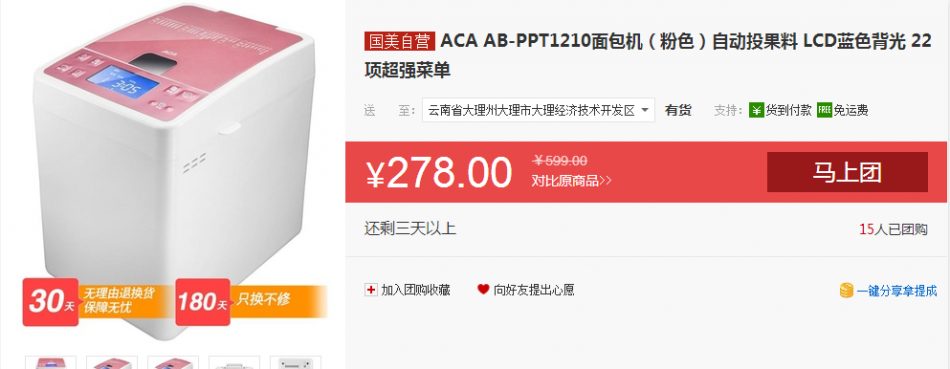QQ图片20150824094948.png
