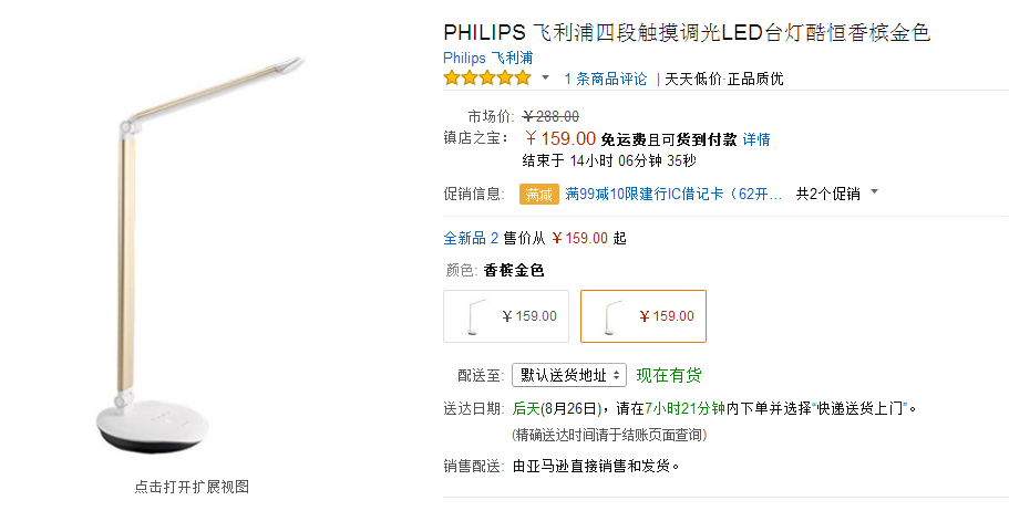 QQ图片20150824095326.png
