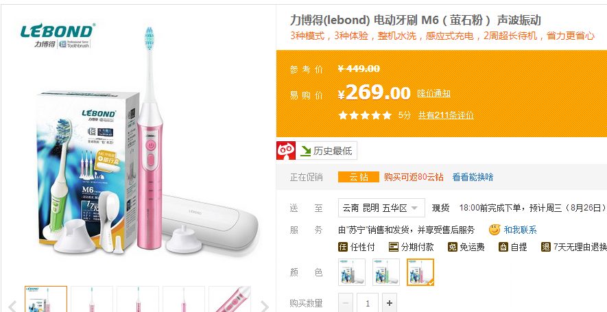 QQ图片20150824095859.png