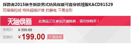QQ截图20150824192214.jpg