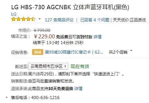 QQ截图20150825104308.jpg