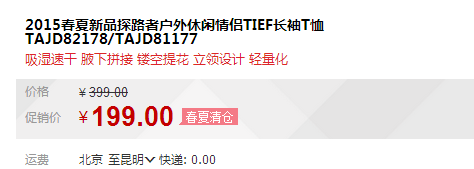 QQ截图20150827092556.png