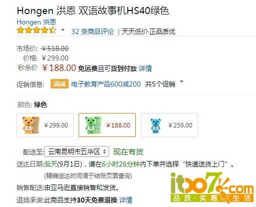 QQ截图20150830104621.jpg